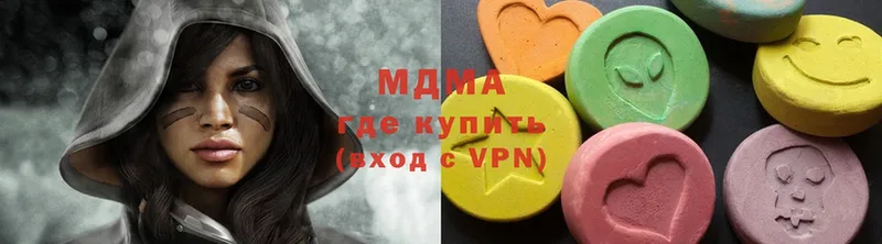 Купить наркотик аптеки Луга A-PVP  МЕФ  Гашиш  КОКАИН 